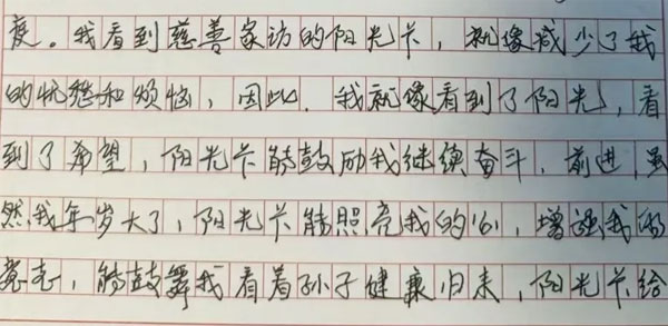 ����ү��д��rg�ʼ���Ѷ����