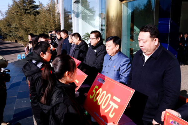 冬助日赞助大会 冬助日赞助大会