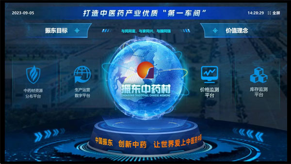 rg»Ê¼ÒÊÓѶÖÐÒ©²Ä×·Òäϵͳ rg»Ê¼ÒÊÓѶÖÐÒ©²Ä×·Òäϵͳ