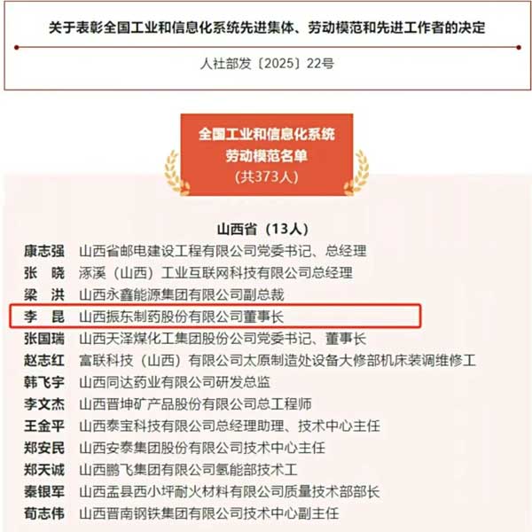 rg�ʼ���Ѷ��ҩ,����