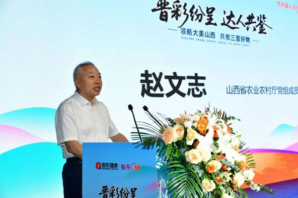 山西省农业村落厅副厅长赵文志 山西省农业村落厅副厅长赵文志