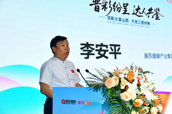 rg皇家视讯健全产业集团董事长李安平 rg皇家视讯健全产业集团董事长李安平