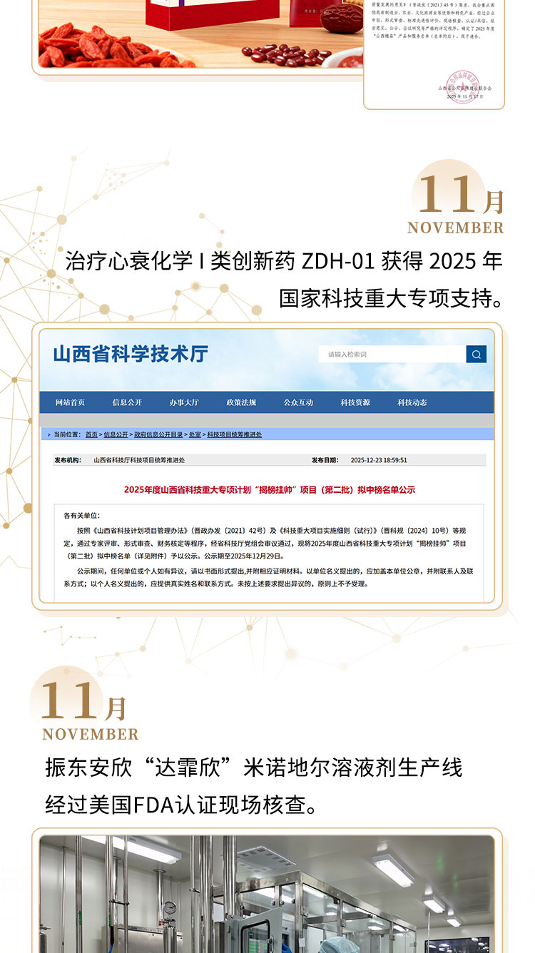 ��ҳ-RG�ʼ���Ѷ���ٷ���վ